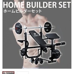 ベンチプレス　ダンベル　
トレーニング器具　一式