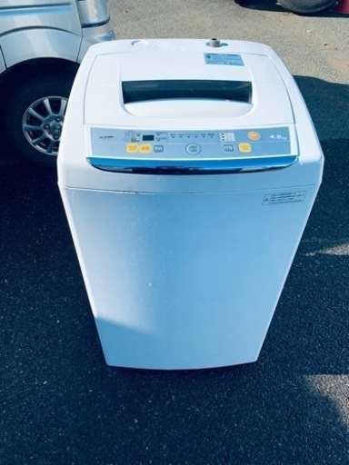 ELSONIC 全自動洗濯機　EM-L45S