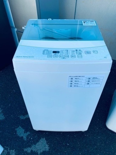 ニトリ 全自動洗濯機　NTR60