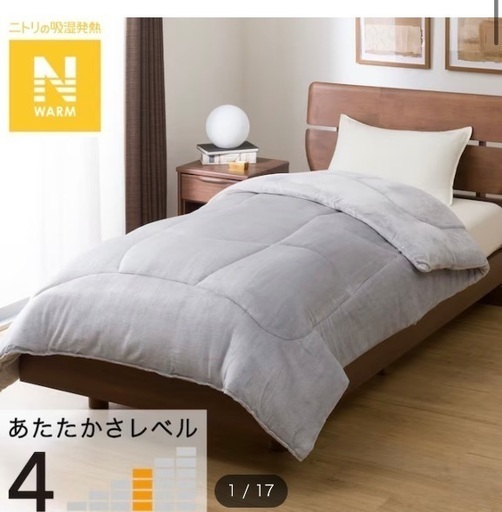 ダブル　ニトリ　そのまま使える吸湿発熱掛け布団　そのままかけ布団　Nウォーム  NWGY K2311D) 冬　洗える　抗菌　防臭　洗濯　ランドリー　暖か　肌触り　かけ布団　ベロア風