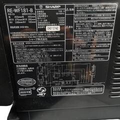 超美品】SHARP シャープ PLAINLY オーブンレンジ 2020年製 RE-WF181