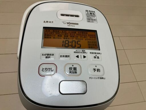 象印 圧力IH炊飯ジャー（5.5合炊き）ホワイト ZOJIRUSHI 炎舞炊き NW-PS10-WZ
