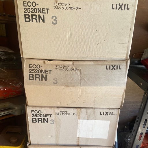 LIXILエコカラットブルックリンボーダー ECO-2520NET BRN14枚入り 5箱