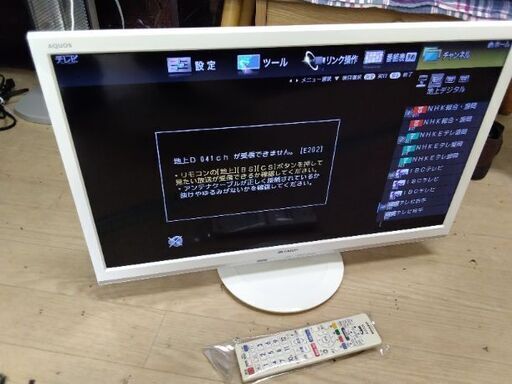 2017年極上美品　お洒落な白　シャープAQUOS　24型　LED　薄型ハイビジョン　液晶テレビ　BS/CS　テレビ