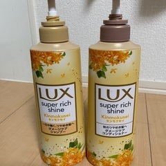 【商談中】LUX super rich shine キンモクセイ...