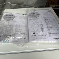 今年購入23年製　ハイアール　洗濯機　冷蔵庫セット　