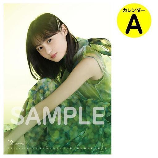 乃木坂46 カレンダー2年分