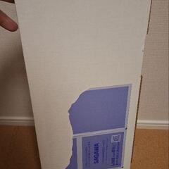 ひな図書 正源司陽子 太陽と月の女神ポスター