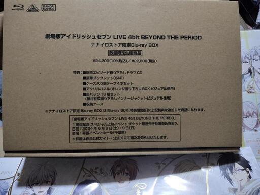 未開封】劇場版アイドリッシュセブン ナナイロストア限定BluRay/CD