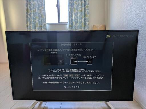 訳アリ　REGZA　49型　2016年製