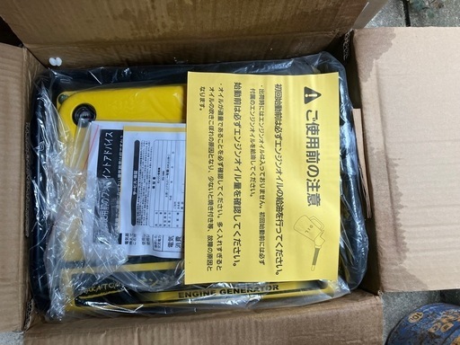 インバーター発電機 50/60Hz切替式 (定格出力0.9kVA/出力1.2kW) EIVG-900D