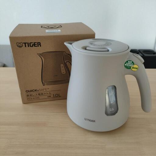 【オンライン決済・新品未使用】タイガー蒸気レス電気ケトルPCV-A100-CU