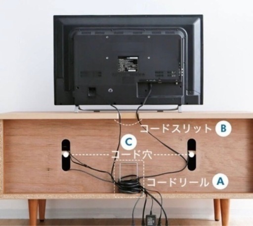 LOWYA テレビ台