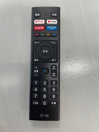 【リユース品】PHILIPS チューナーレステレビ 43型 公式/リユース品】PHILIPS チューナーレステレビ 43型 楽天市場