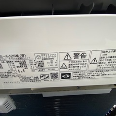 エアコン　中古 日立　白くまくん RAS-AJ28M