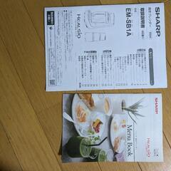 真空ブレンダー