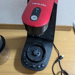 真空ブレンダー