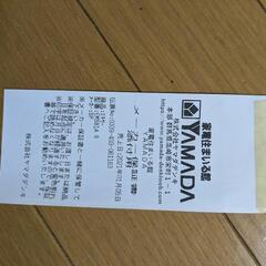 真空ブレンダー