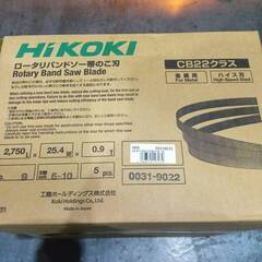 HiKOKI（ハイコーキ） 0031-9022 帯のこNO.9（ハイス・5本入 