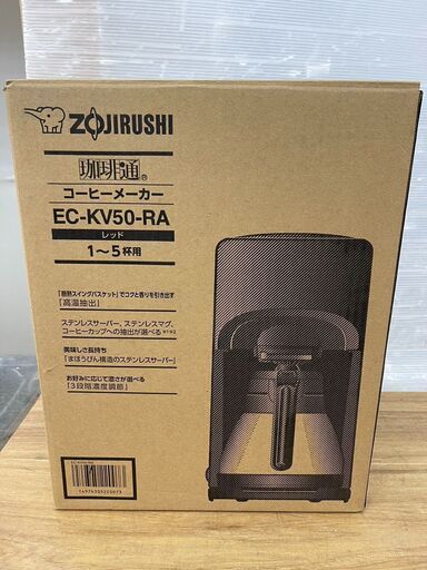 コーヒーメーカー ZOJIRUSHI EC-KV50 象印 1〜5杯用  未使用