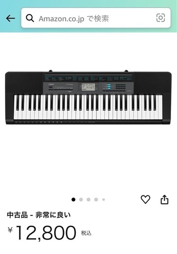 casio 電子ピアノ　キーボード　カバー付　譜面台　楽譜