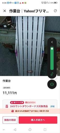 洗車台