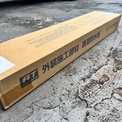 トステム透湿防水紙50 100m