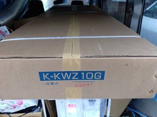 エアコン室外機　塩害対応2段置き金具　k-kwz10 エアコン架台