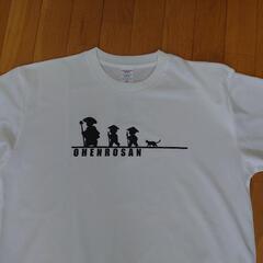 お遍路セット（男女ペア）