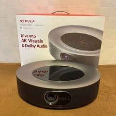 nebulaの中古が安い！激安で譲ります・無料であげます｜ジモティー