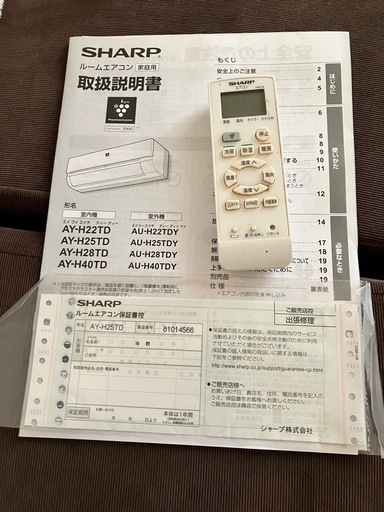 SHARPルームエアコンAY-H25TD