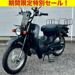 バーディー50の中古が安い！激安で譲ります・無料であげます｜ジモティー 