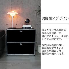 【引取限定！早い人優先！】新品未使用！USMハラー サイドボード リプロダクト 北欧 2段 鍵付き サイドボード 幅77cm 国内在庫 モジュール 家具 完成品 ハラーキャビネット チェスト リビング 収納 モダン HL-03BK