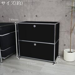 【引取限定！早い人優先！】新品未使用！USMハラー サイドボード リプロダクト 北欧 2段 鍵付き サイドボード 幅77cm 国内在庫 モジュール 家具 完成品 ハラーキャビネット チェスト リビング 収納 モダン HL-03BK