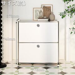 【引取限定！早い人優先！】新品未使用！USMハラー サイドボード リプロダクト 北欧 2段 鍵付き サイドボード 幅77cm 国内在庫 モジュール 家具 完成品 ハラーキャビネット チェスト リビング 収納 モダン HL-03WH