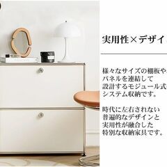 【引取限定！早い人優先！】新品未使用！USMハラー サイドボード リプロダクト 北欧 2段 鍵付き サイドボード 幅77cm 国内在庫 モジュール 家具 完成品 ハラーキャビネット チェスト リビング 収納 モダン HL-03WH