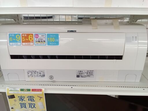 ★ジモティ割あり★ HITACHI ルームエアコン RAS-KW22H 2.2kw １８年製 室内機分解洗浄済み TK3287
