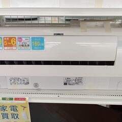 J2325 エアコンシーズン到来！売れてます！ ☆3ヶ月保証付☆ 日立