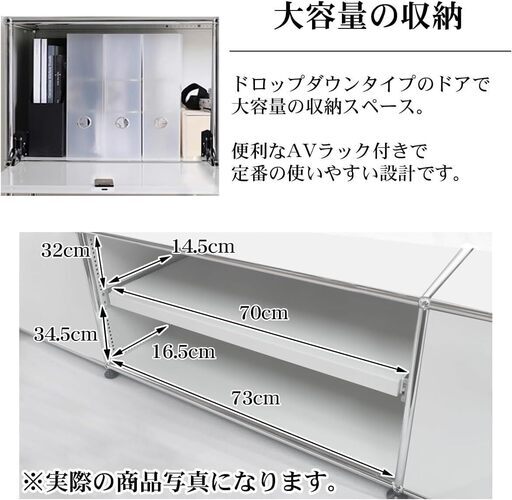 引取限定！早い人優先！】新品未使用！USMハラー テレビボード リ