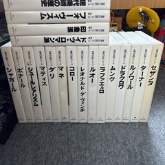 美術出版社　値下げ❣️　世界の巨匠シリーズ　19冊セット　美品