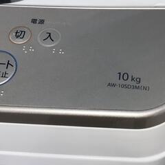 ☆東芝☆洗濯機☆10kg☆2015年☆
