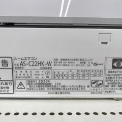 ★ジモティ割あり★ FUJITSU エアコン AS-C22HK-W 2.2kw 2020年製 室内機分解洗浄 KJ6527