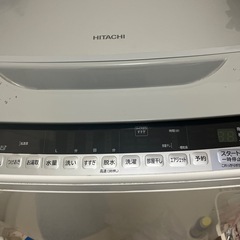 日立洗濯機9kg 本日