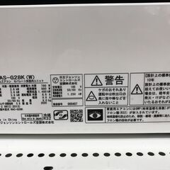 ☆ジモティ割あり☆ HITACHI エアコン RAS-G28K 2.8kw 2020年製 室内機
