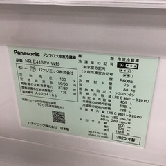トレファク神戸新長田 】Panasonicの5ドア冷蔵庫2020年製です！【取り 