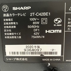 取引場所 南観音 I2410-396 SHARP 42インチ液晶テレビ 2020年製 2T-C42BE1