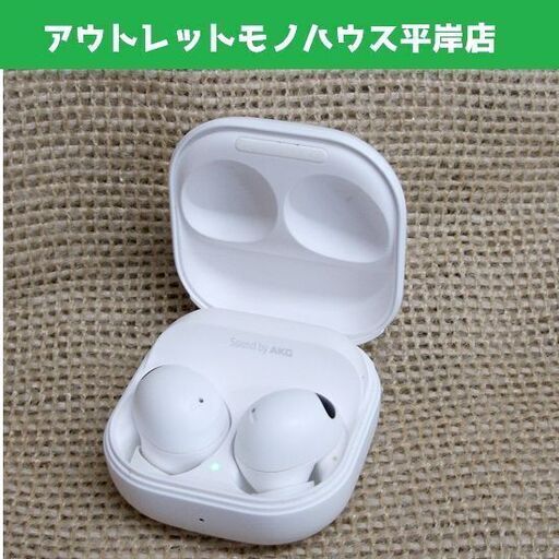 再生OK 訳あり サムスン ワイヤレスイヤホン Galaxy Buds2 Pro. SM-R510 充電ケース付 白 遺失物引取品 ☆ PayPay(ペイペイ)決済可能 ☆ 札幌市 豊平区 平岸 平岸店
