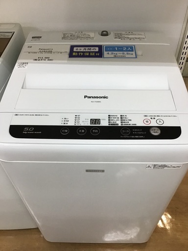 【トレファク神戸新長田 】Panasonicの洗濯機2016年製です！!【取りに来れる方限定】