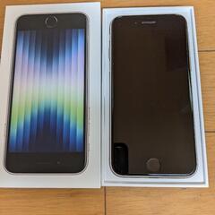 iphone se第3世代の中古が安い！激安で譲ります・無料であげます｜ジモティー