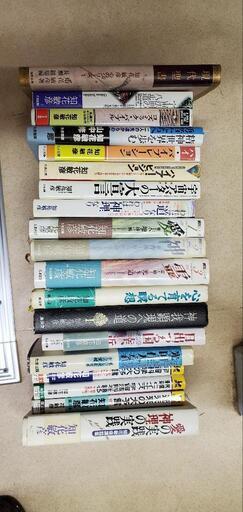 知花敏彦(本)